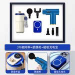 Massage Gun Gift Set Factory - Luxury Promotional Gift Set