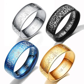 Religious Ring Factory - Stainless Steel Holy Arabic God Quran