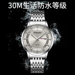 Men's Watch Factory - Hollowed Out Waterproof Automatic Watch