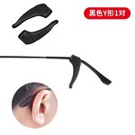 Glasses Retainer Factory - Custom Anti-slip Sport Eyewear Hook