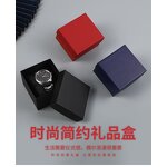 Gift Box Factory - Customized Cardboard Watch Paper Box