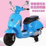 Electric Motorcycle Factory - Wholesale 12V Remote Control Toy Motorcycle