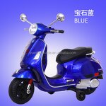 Electric Motorcycle Factory - Wholesale 12V Remote Control Toy Motorcycle