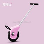 Unicycle Factory - Lightweight One-Wheel Athletics Baby Walker