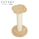 Pet Scratching Post Factory - Hot Sale Roman Column Small Tower