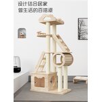 Cat Tree Tower Factory - Wholesale Luxury Modern Wood Furniture