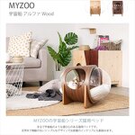 Pet Bed Factory - Designed Wood Oak Warm Cozy Cat Dog Bed