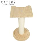 Pet Scratching Post Factory - Hot Sale Roman Column Small Tower