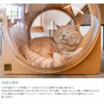 Pet Bed Factory - Designed Wood Oak Warm Cozy Cat Dog Bed