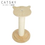 Pet Scratching Post Factory - Hot Sale Roman Column Small Tower