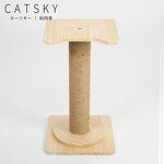 Pet Scratching Post Factory - Hot Sale Roman Column Small Tower