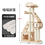Cat Tree Tower Factory - Wholesale Luxury Modern Wood Furniture