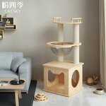 Cat Climbing Frame Factory - Directly Nest Tree One Cat Solid Wood