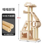 Cat Tree Tower Factory - Wholesale Luxury Modern Wood Furniture