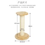 Pet Scratching Post Factory - Hot Sale Roman Column Small Tower