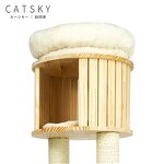 Cat Tree Factory - Wholesale Pet Cat Tower Scratcher House