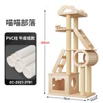 Cat Tree Tower Factory - Wholesale Luxury Modern Wood Furniture