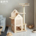 Cat Tree Factory - OEM ODM Multifunctional Cat Tree House