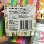 Sticky Note Pad Factory - 76mm Paper Index Stickers