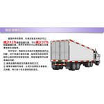 Reflective Tape Manufacturer - 3M 983D Vehicle Safety Tape