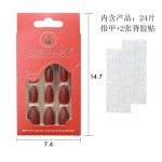假指甲生产厂家-24片批发纯色哑光款