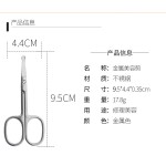 眉剪源头工厂-专业迷你多功能美容