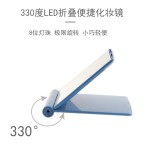 便携镜源头工厂-LED灯旅行迷你带电池款