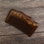 木梳源头工厂-便携中式手工檀香款
