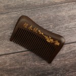 发刷源头工厂-女士木梳环保可定制
