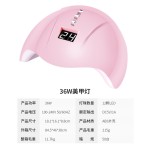 LED美甲灯源头工厂-可充电36W UV LED凝胶烘干机