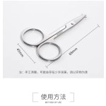 眉剪源头工厂-小型不锈钢鼻毛修剪