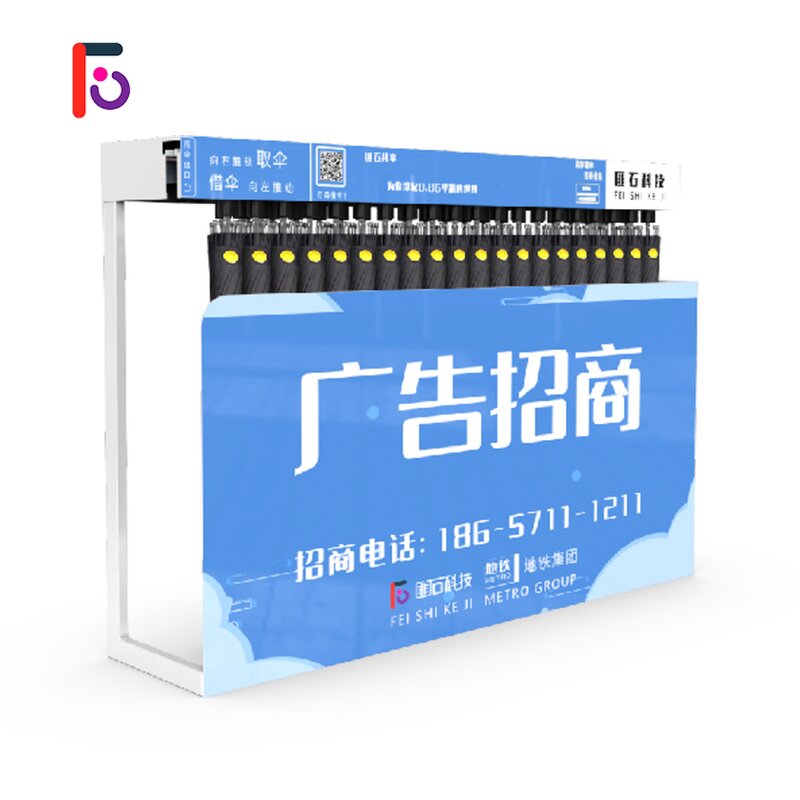 Shared Umbrella Machine Factory - Easy Operation Customized 30 PCS