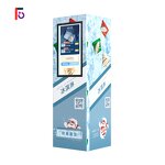 Ice Cream Vending Factory - Frozen Food Prepackaged Vending Machine