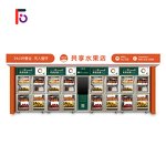 Fresh Food Vending Factory - Large Capacity Scanning Automatic Machine