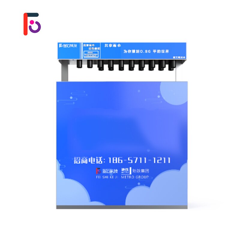 Umbrella Rental Machine Factory - 2025 New Customized QR Code 24h