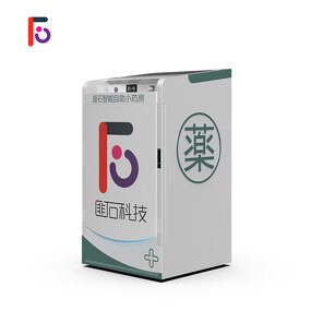 Drug Vending Machine Factory - Small Automated Hospital Medicine