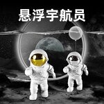 Aquarium Ornaments Manufacturer - Suspended Astronaut Decor