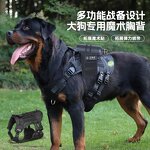 Pet Harness Manufacturer - Medium Large Dog Tactical Vest