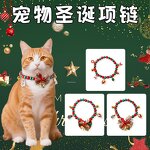 Pet Collar Factory - Christmas Bow Tie Small Dog Collar