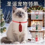 Pet Accessories Manufacturer - Christmas Bow Tie Dog Collar