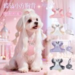 Pet Harness Set Factory - Luxury Sweet Small Dog Set