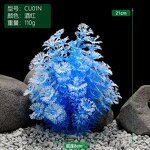 Aquatic Plants Factory - Artificial Aquarium Decor Plants