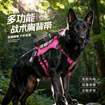 Pet Harness Manufacturer - Medium Large Dog Tactical Vest