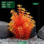 Aquatic Plants Factory - Artificial Aquarium Decor Plants