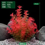 Aquatic Plants Factory - Artificial Aquarium Decor Plants