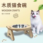 Pet Bowl Feeder Manufacturer - Wooden Integrated Food Water