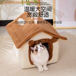 Cat Bed Manufacturer - Winter Warm Semi-enclosed Cave