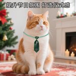 Pet Accessories Manufacturer - Christmas Bow Tie Dog Collar