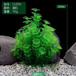 Aquatic Plants Factory - Artificial Aquarium Decor Plants
