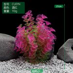 Aquatic Plants Factory - Artificial Aquarium Decor Plants